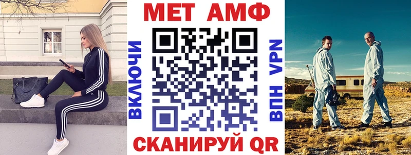 kraken tor Горнозаводск Амфетамин Розовый сколько стоит