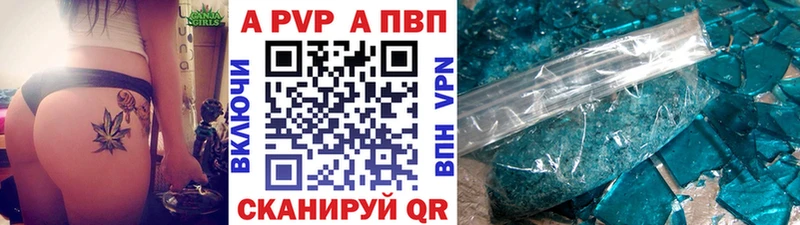 mega зеркало  Горнозаводск  Альфа ПВП мука 