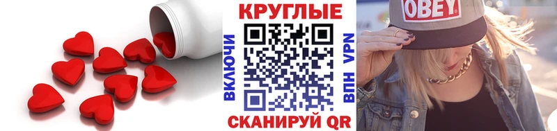 ЭКСТАЗИ таблы  Горнозаводск 
