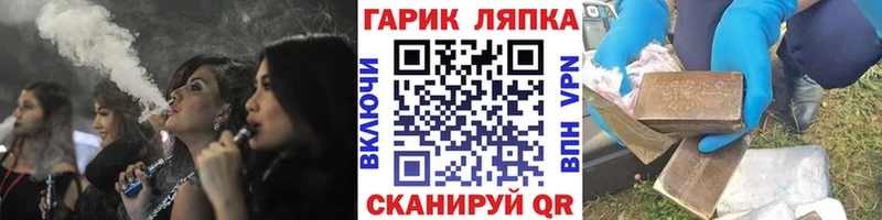 Гашиш Cannabis  Горнозаводск 