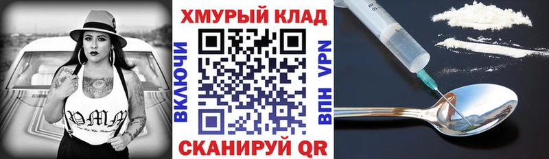 ГЕРОИН гречка  Горнозаводск 