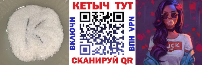 MEGA сайт  наркота  Горнозаводск  КЕТАМИН ketamine 