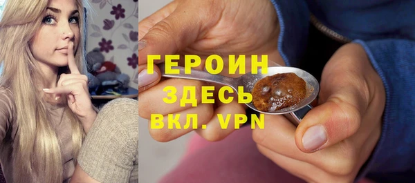 а пвп мука Балахна