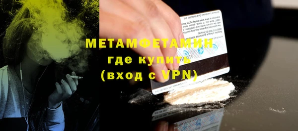 кокс Балабаново