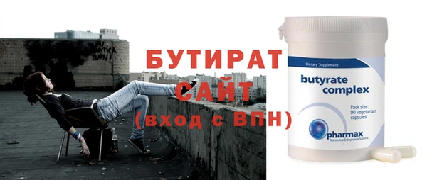 прущие крисы Баксан