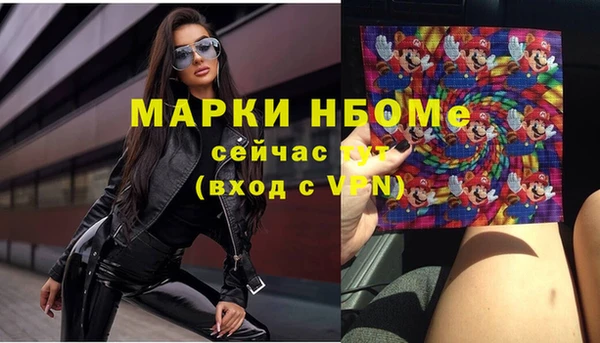кокс Балабаново