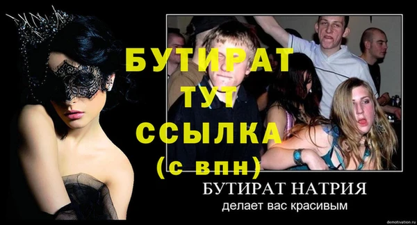 кокс Балабаново