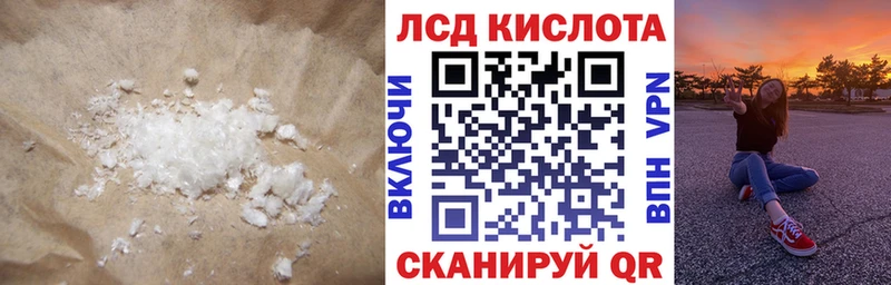 блэк спрут ссылка  Горнозаводск  ЛСД экстази кислота  сколько стоит 