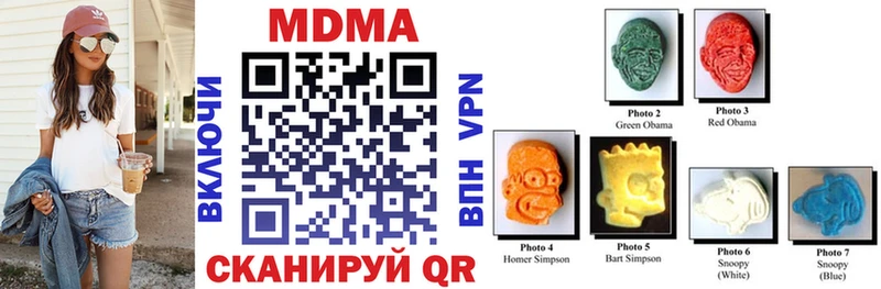 МДМА crystal  купить   Горнозаводск 
