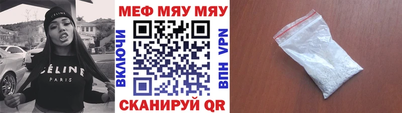 МЕФ мука Горнозаводск
