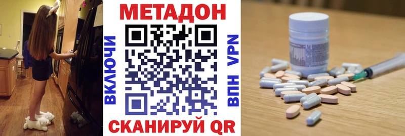 МЕТАДОН мёд  Горнозаводск 