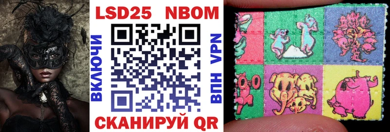 что такое   Горнозаводск  Марки NBOMe 1,5мг 