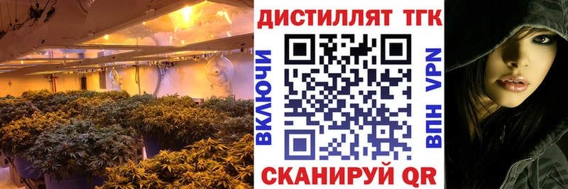 хочу наркоту  Горнозаводск  Дистиллят ТГК вейп 
